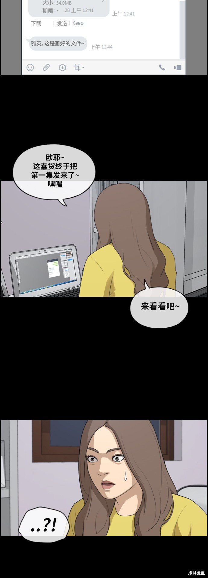 第186话