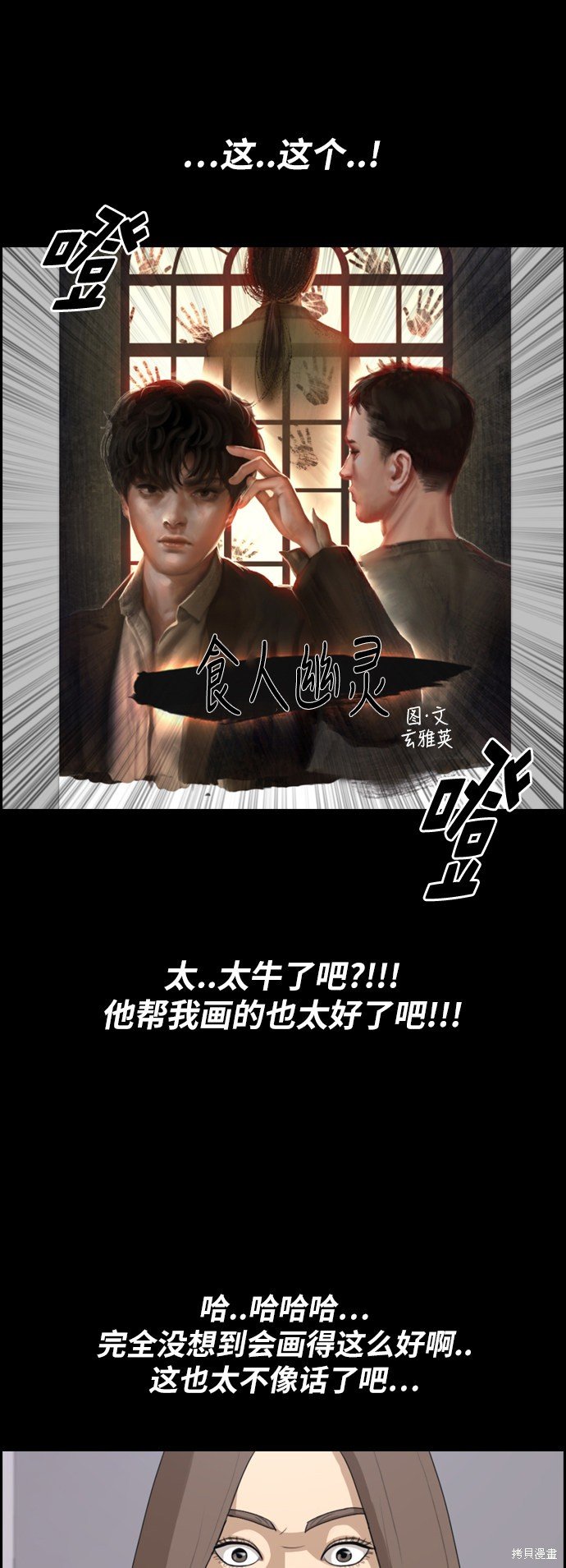 第186话