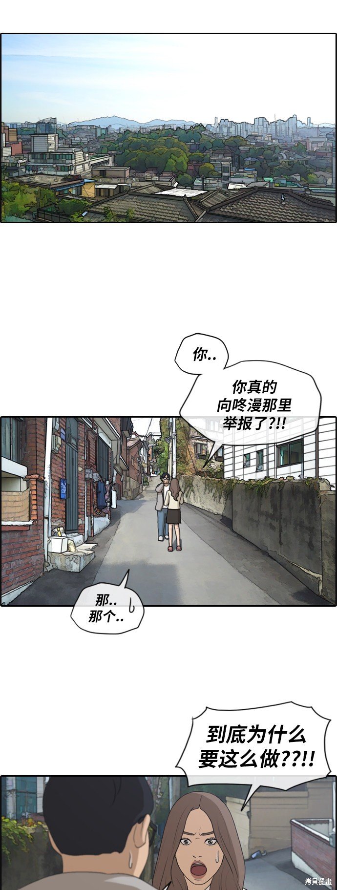 第186话
