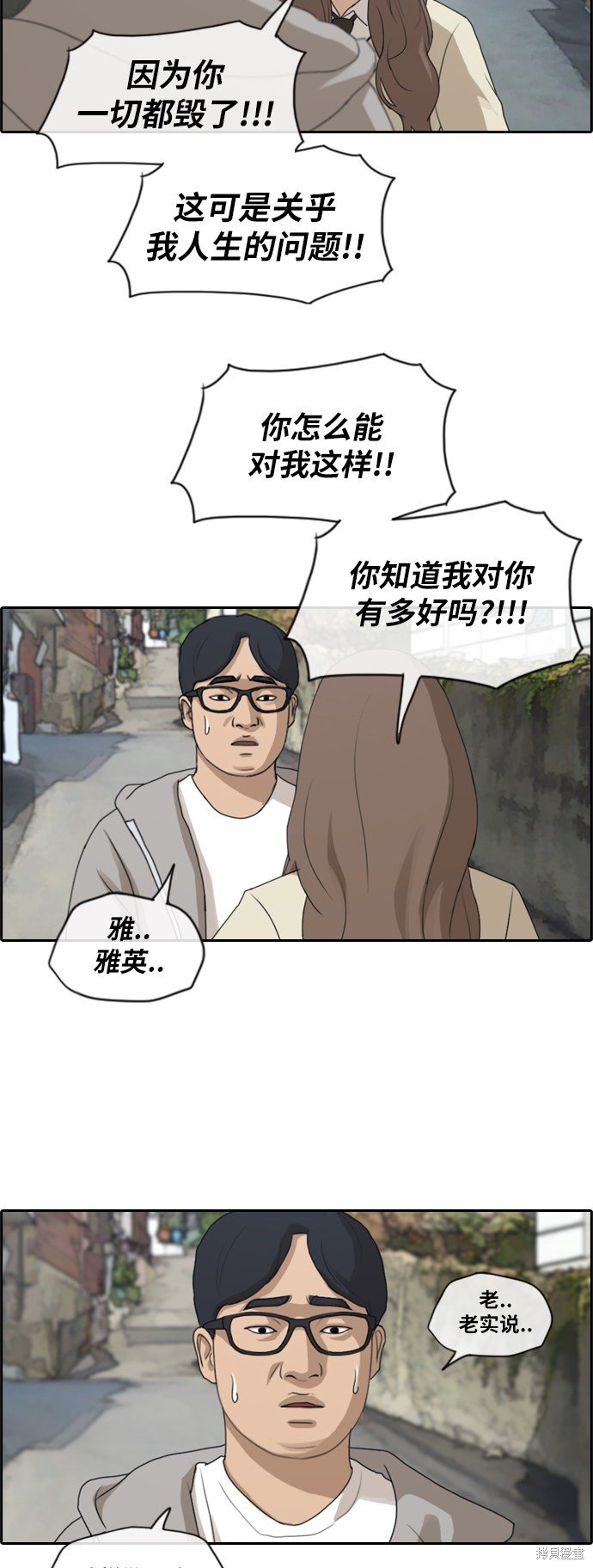 第186话