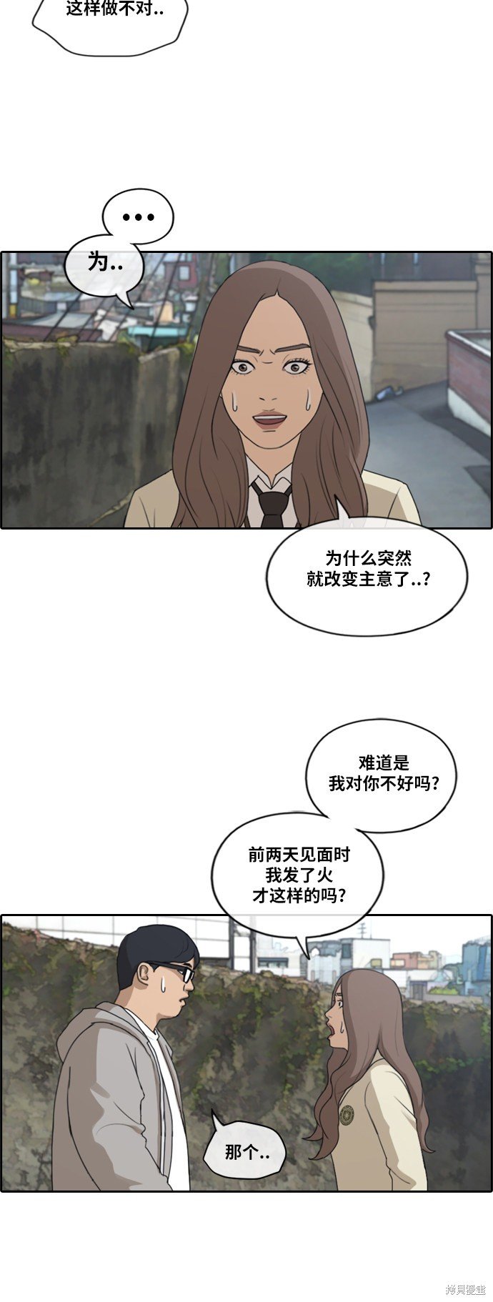 第186话
