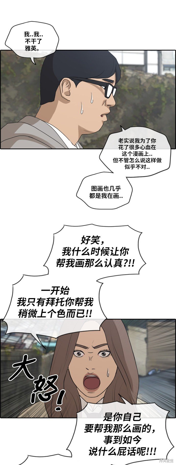 第186话