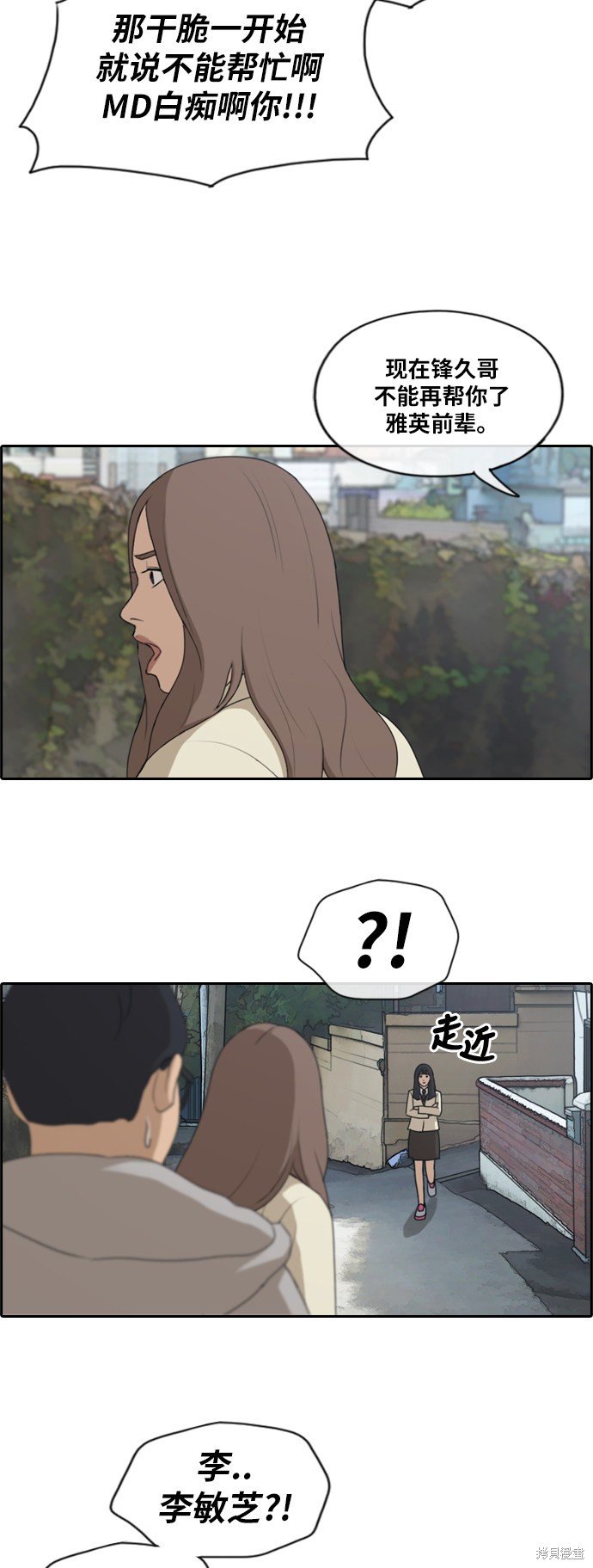 第186话