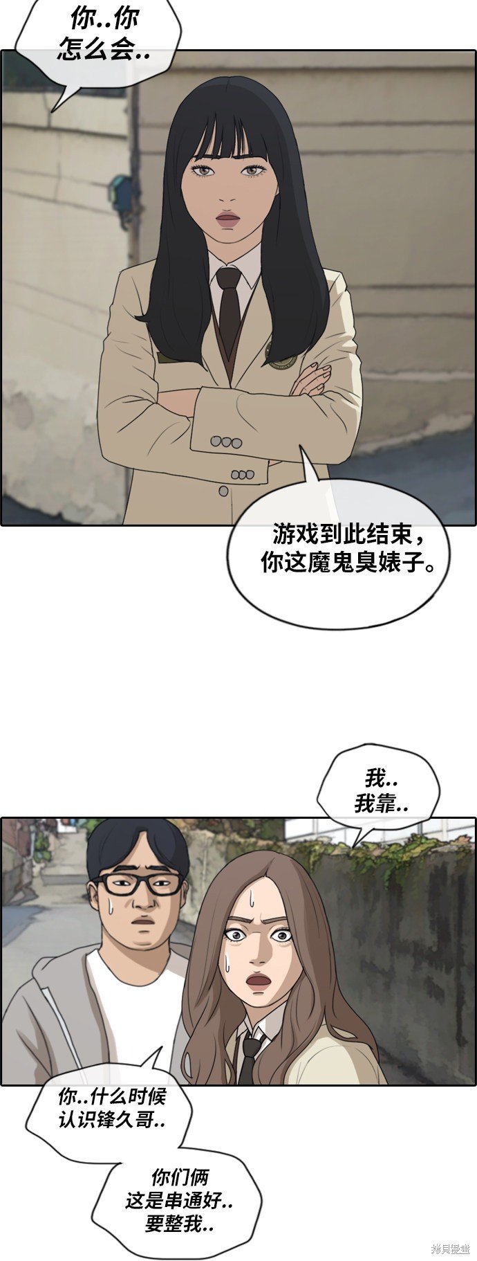 第186话