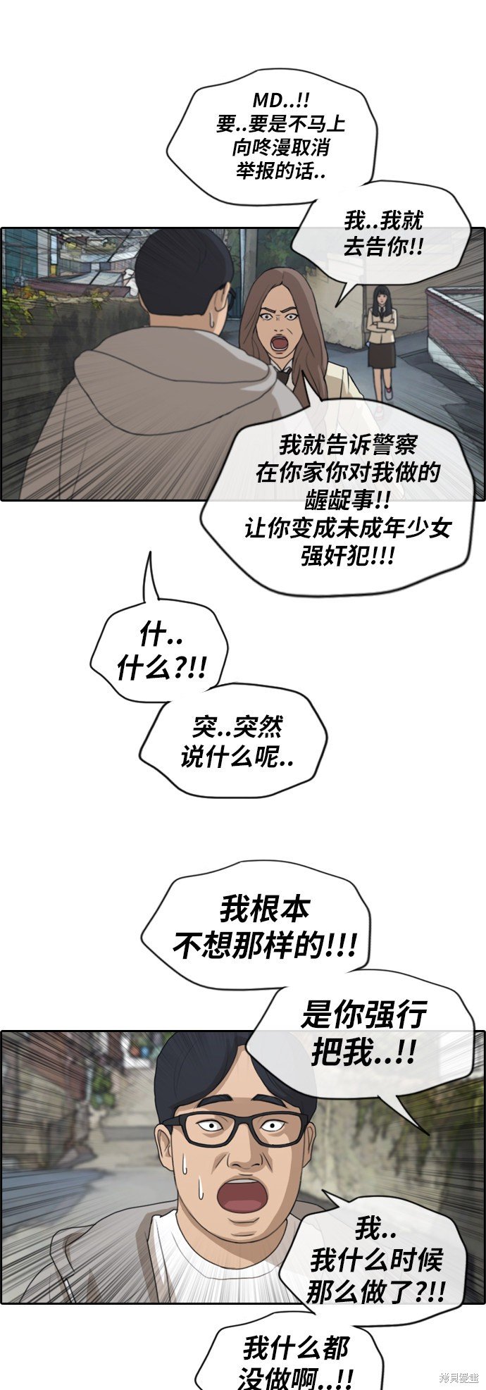 第186话