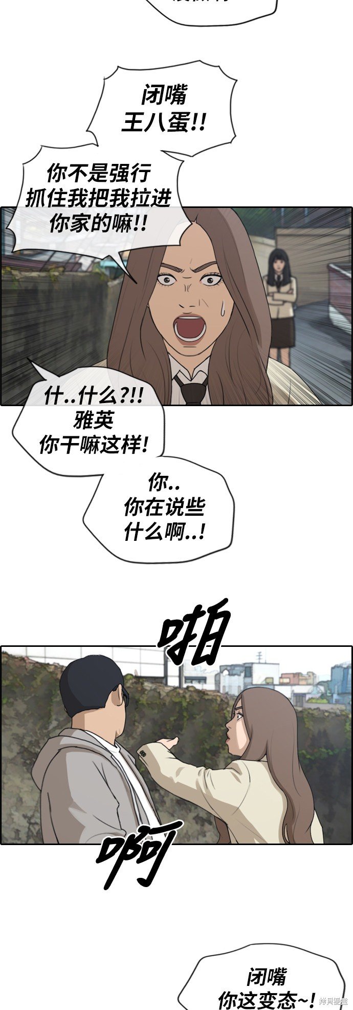 第186话