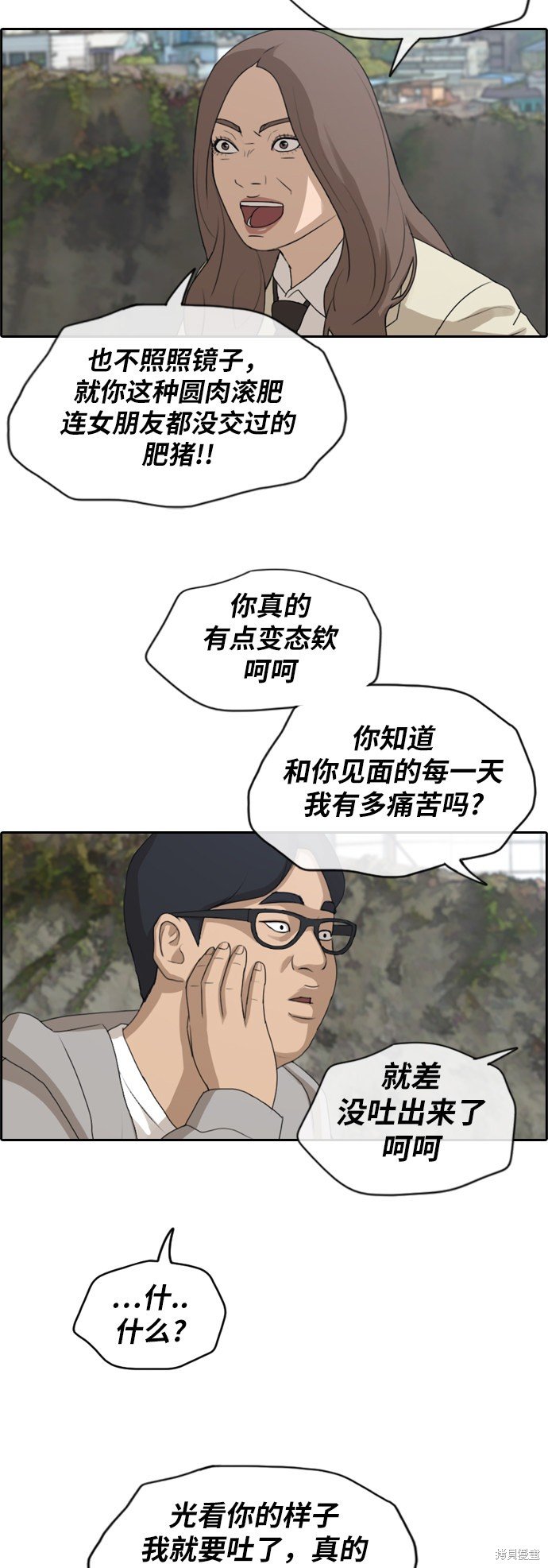 第186话
