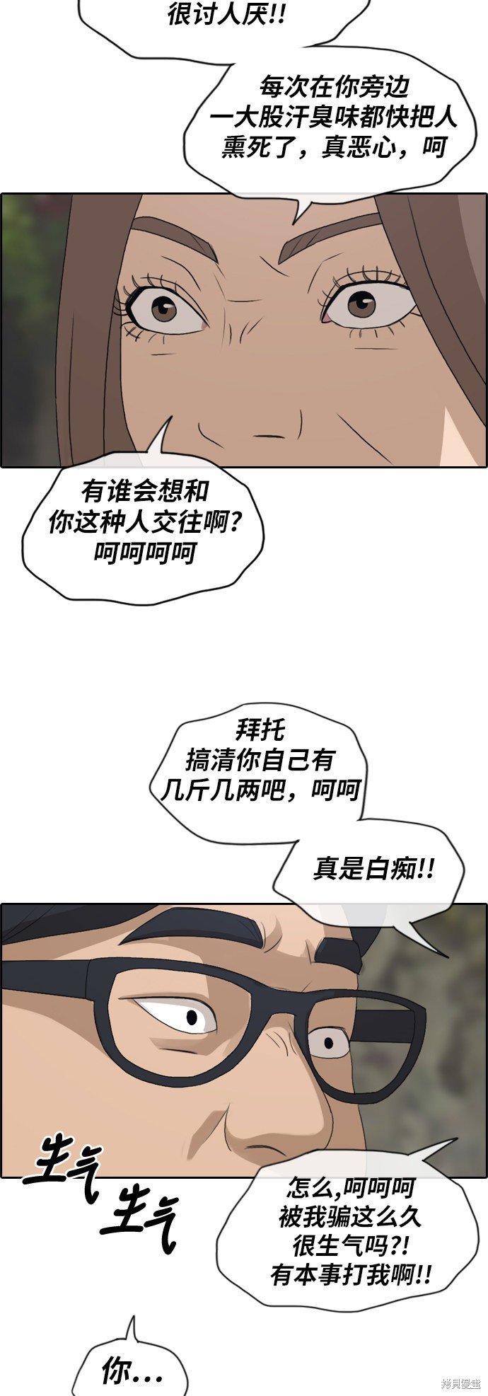 第186话