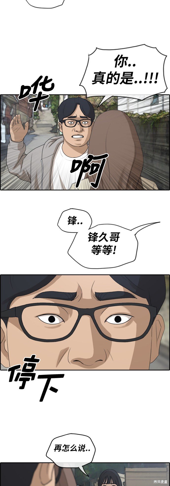 第186话