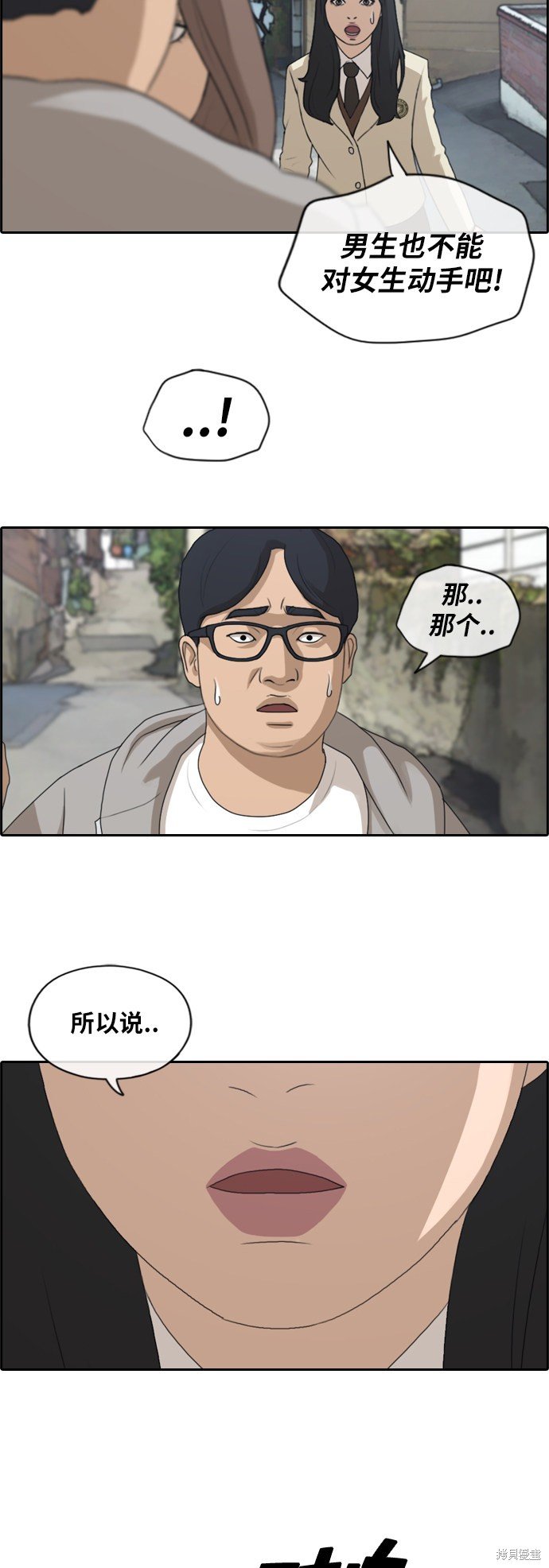 第186话