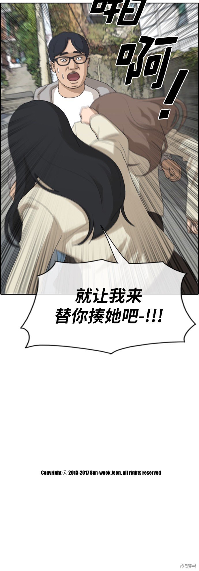 第186话