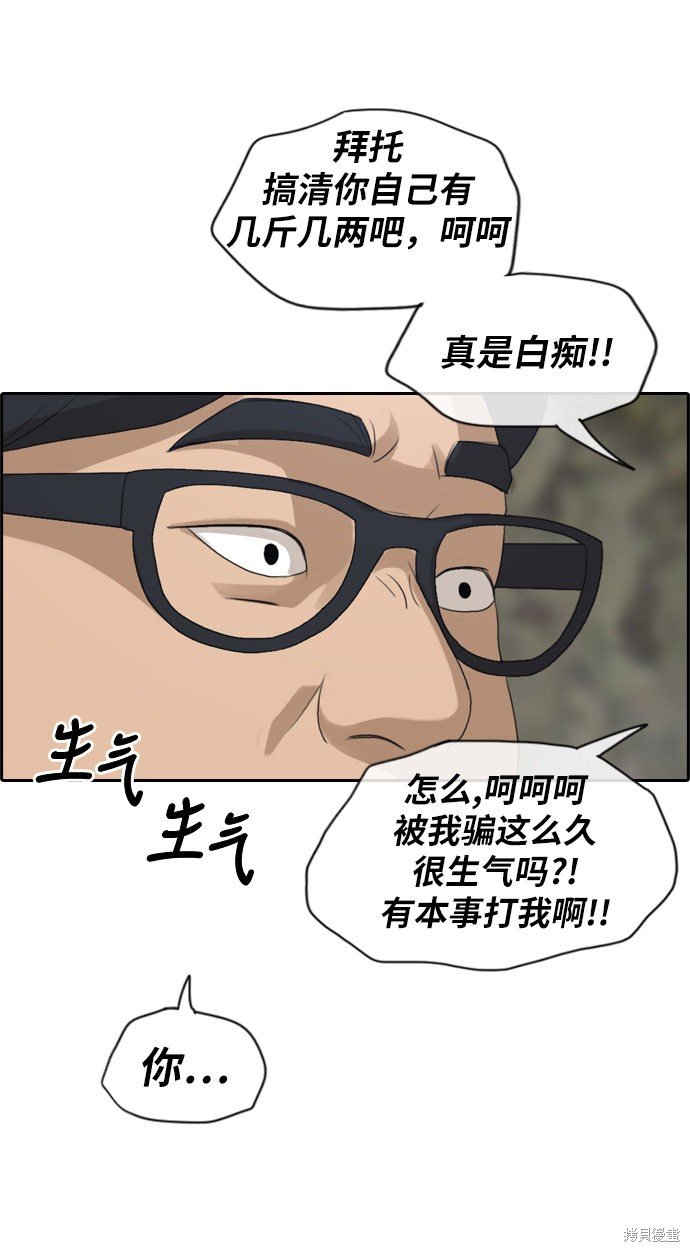 第187话