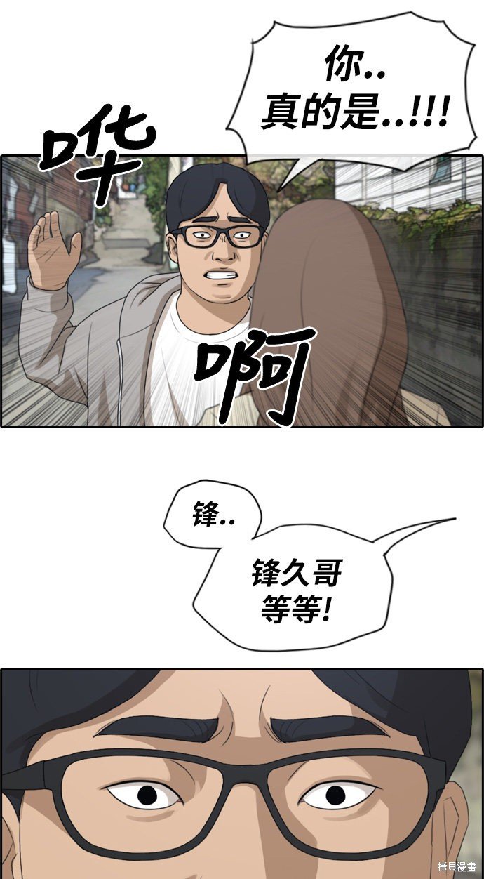 第187话