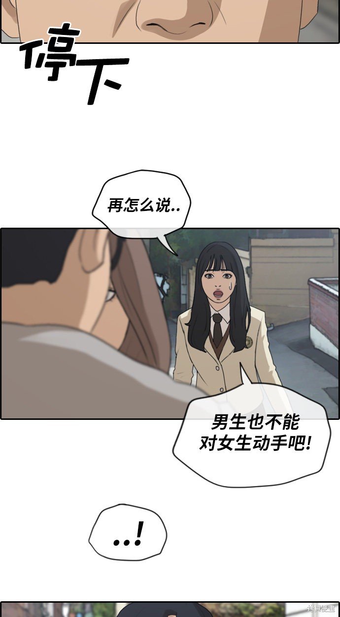 第187话
