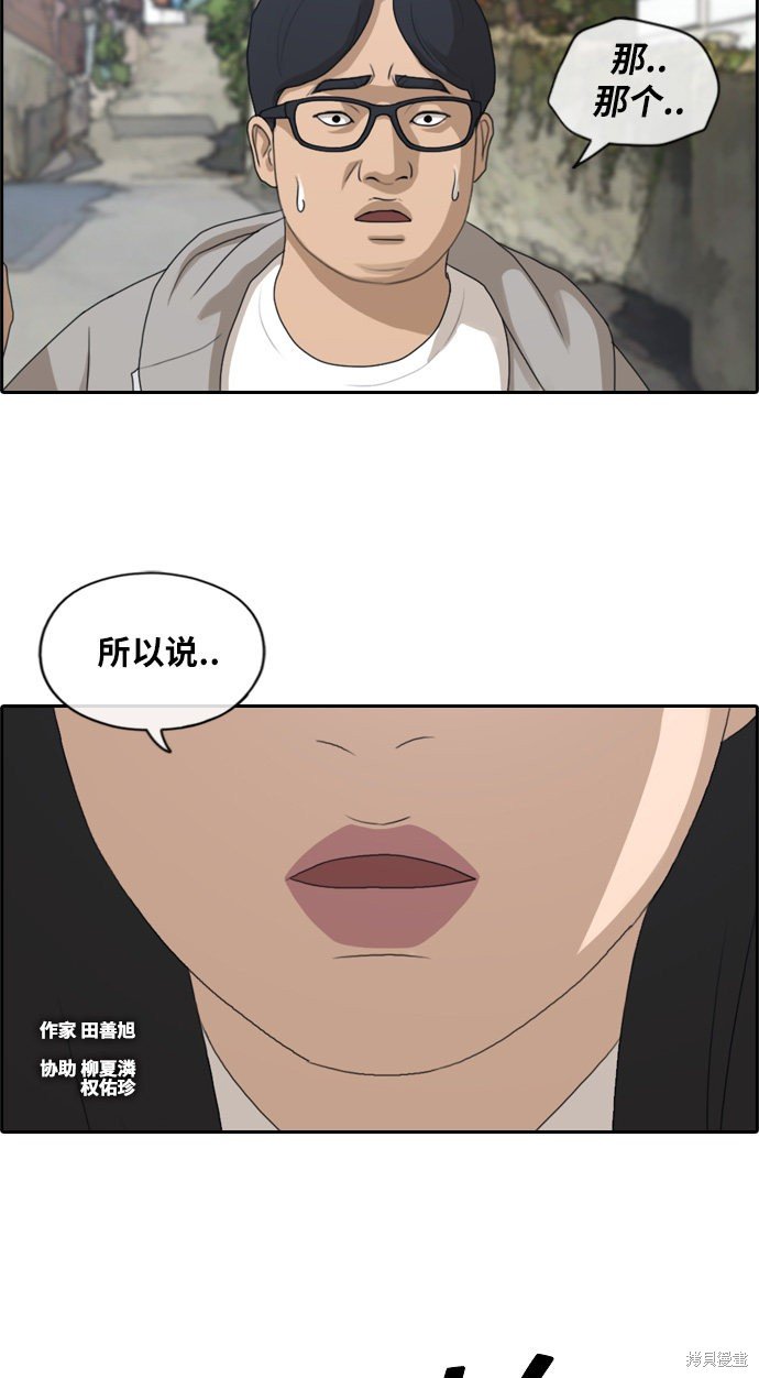 第187话
