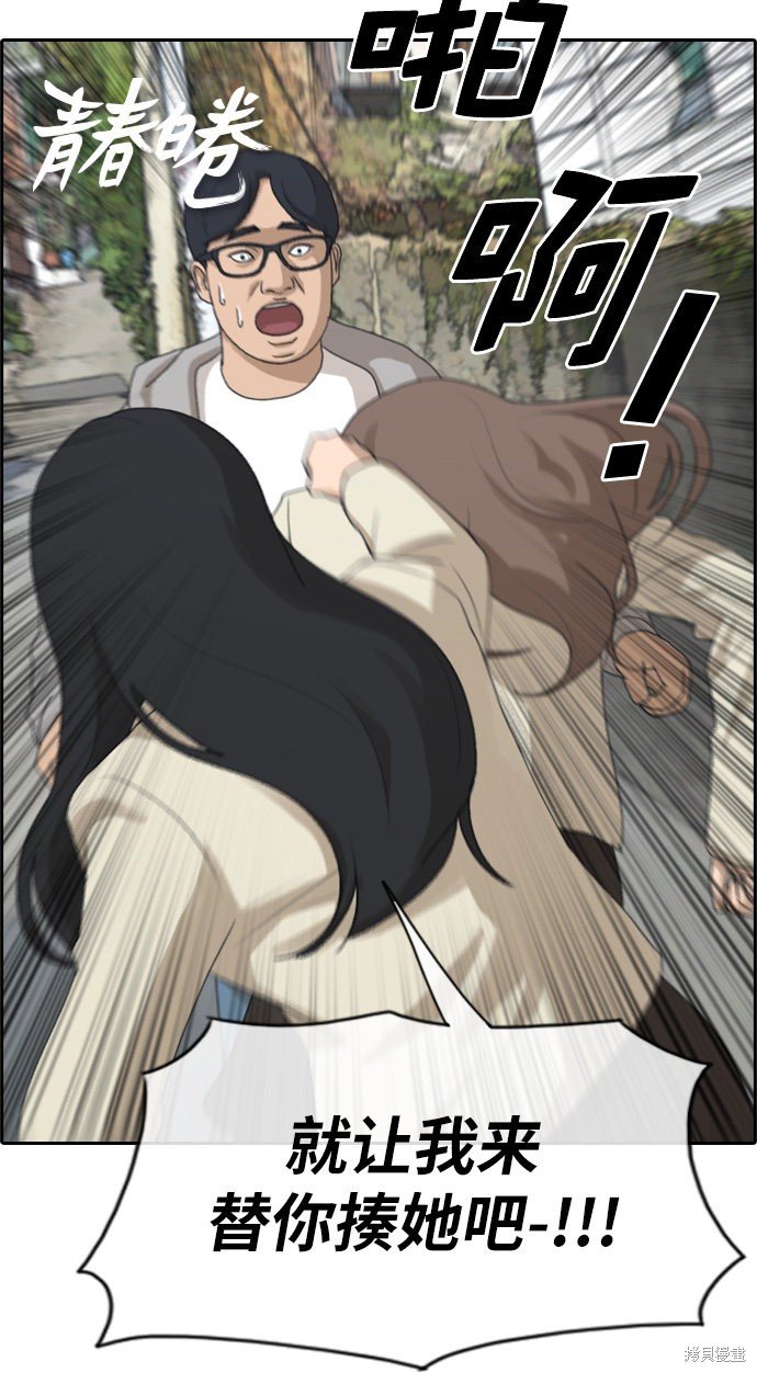 第187话