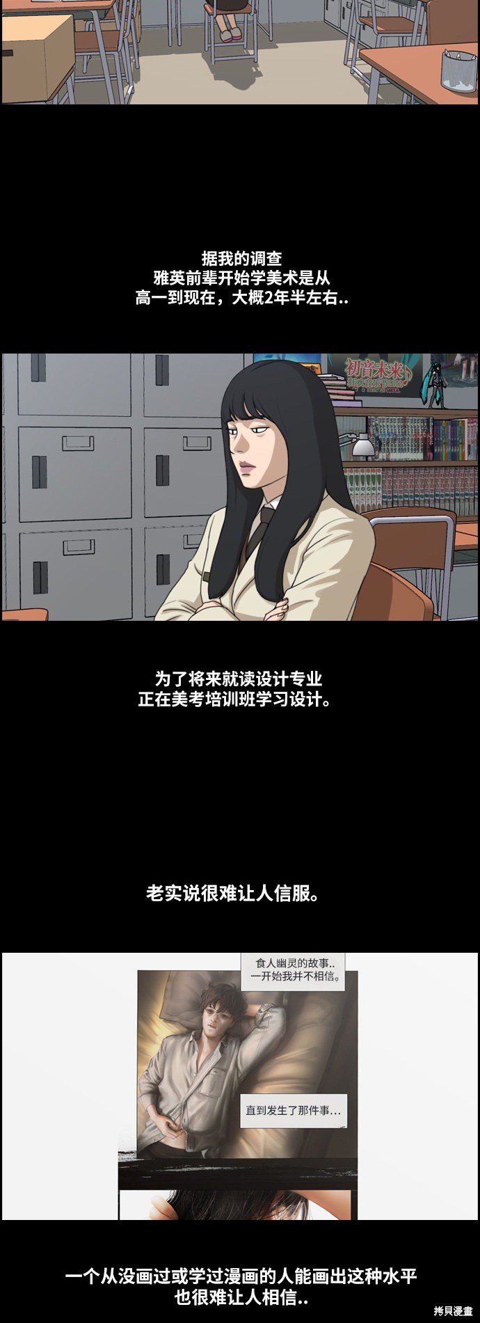 第187话