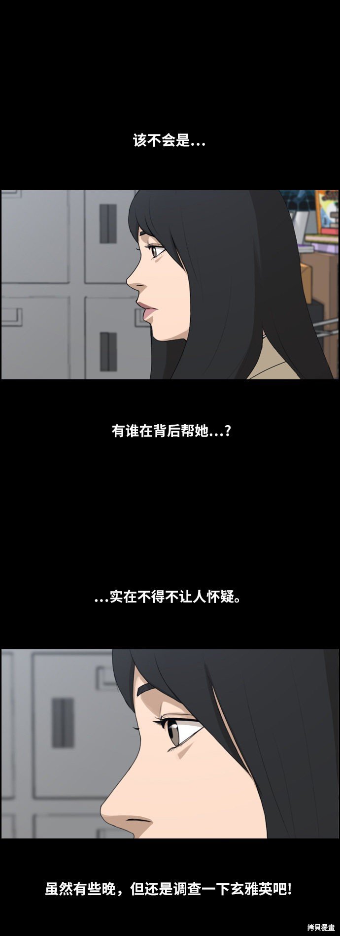 第187话