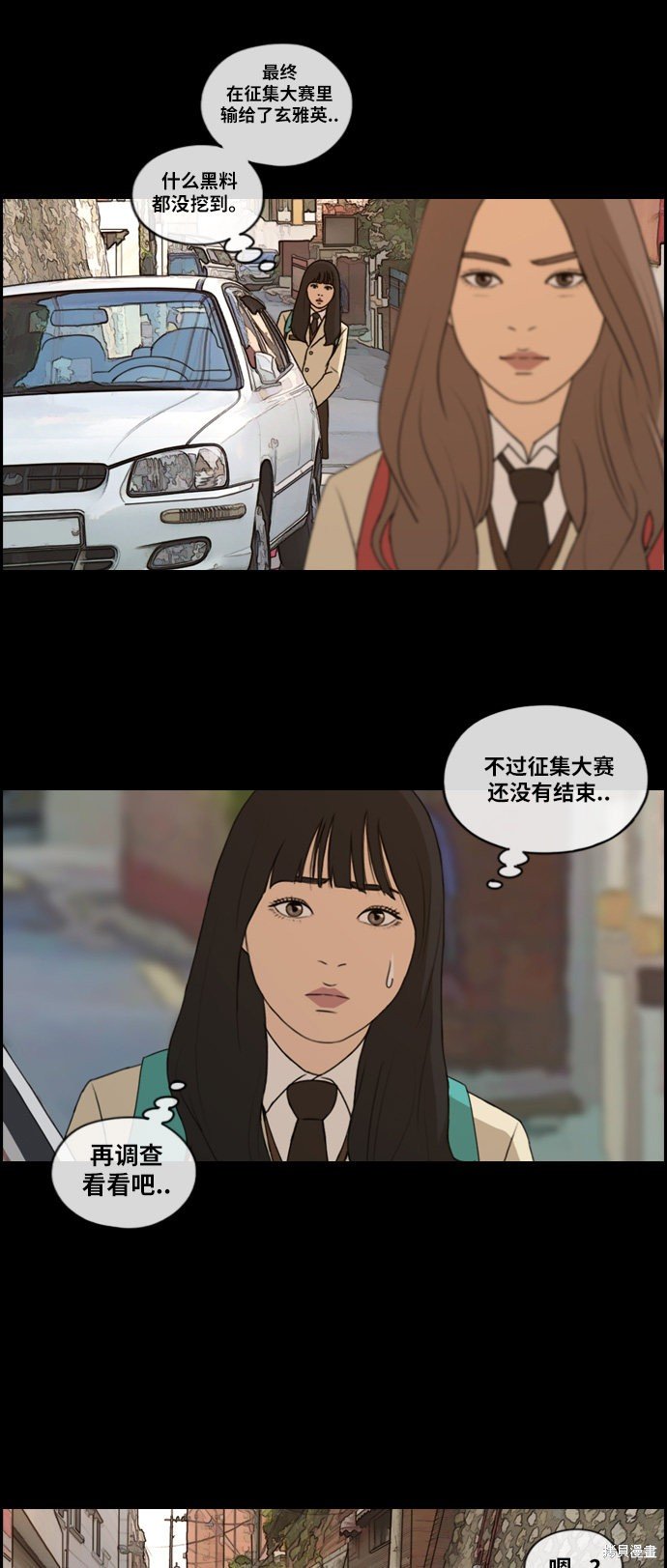 第187话