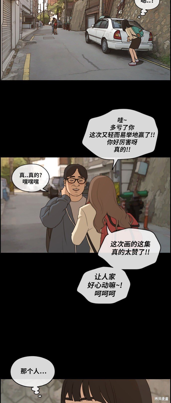 第187话