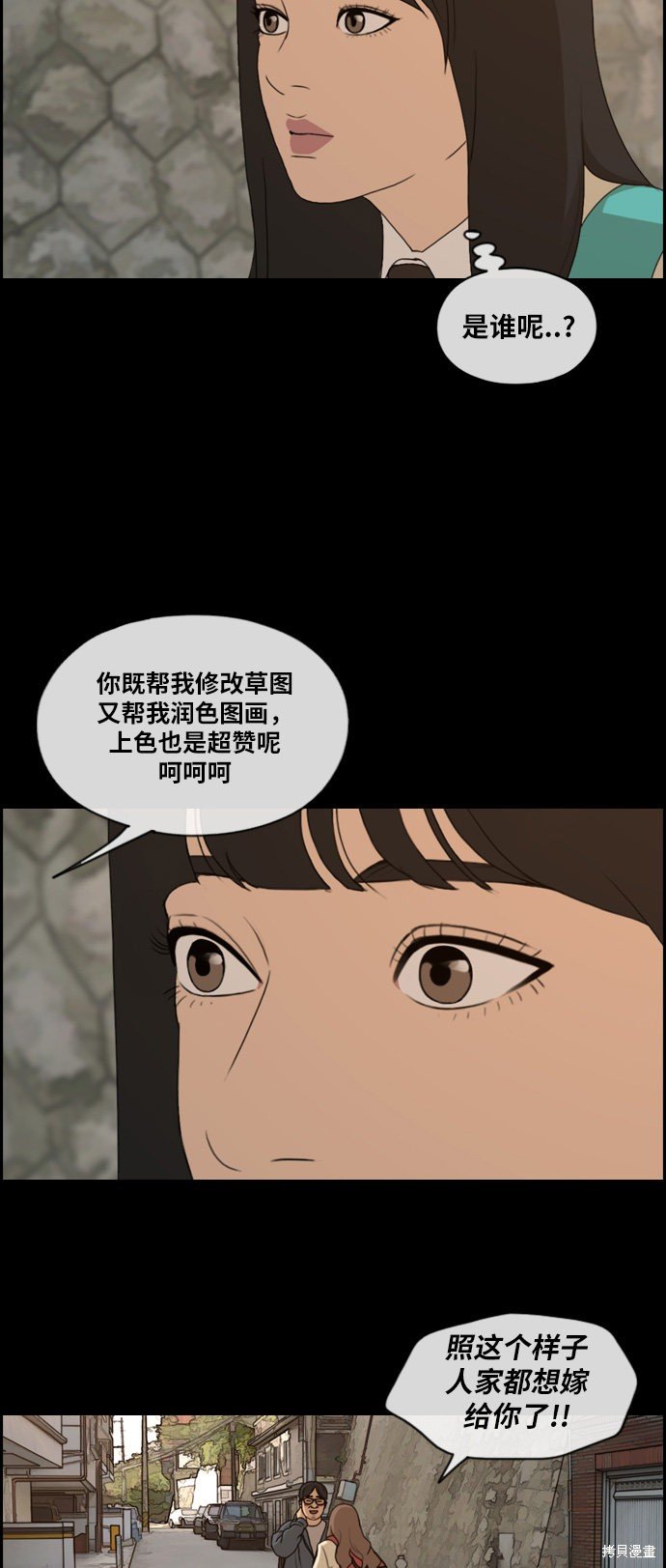 第187话