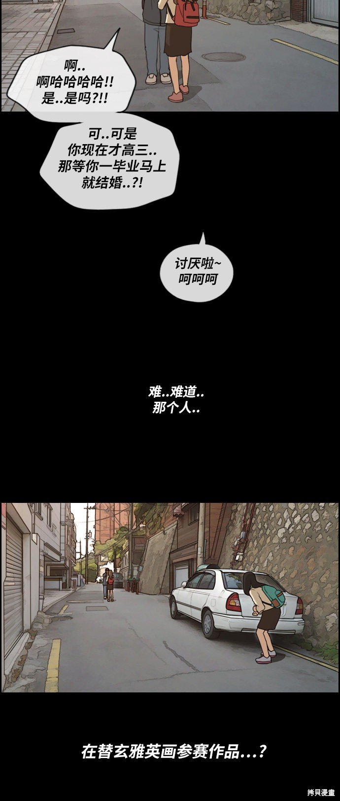 第187话