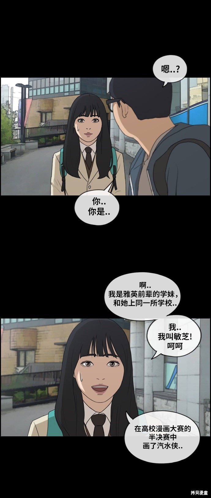 第187话