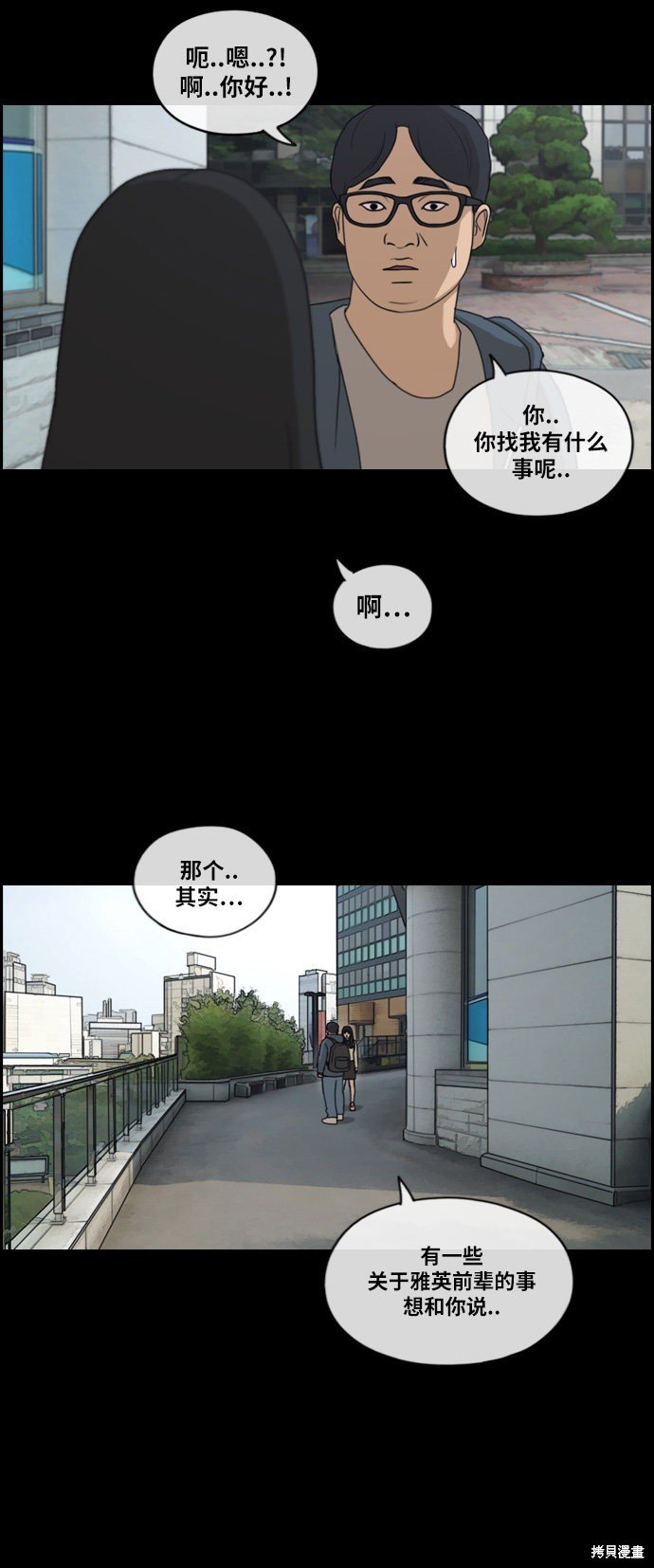 第187话