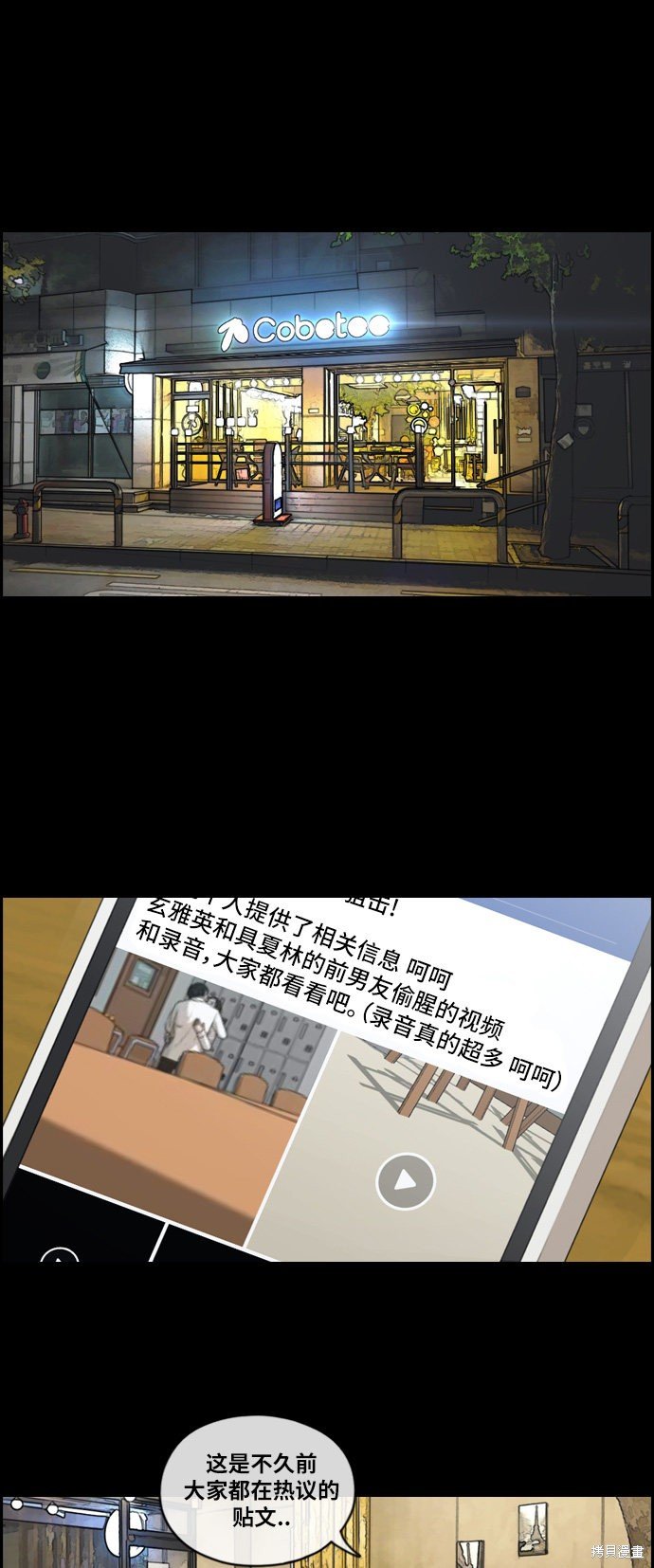 第187话