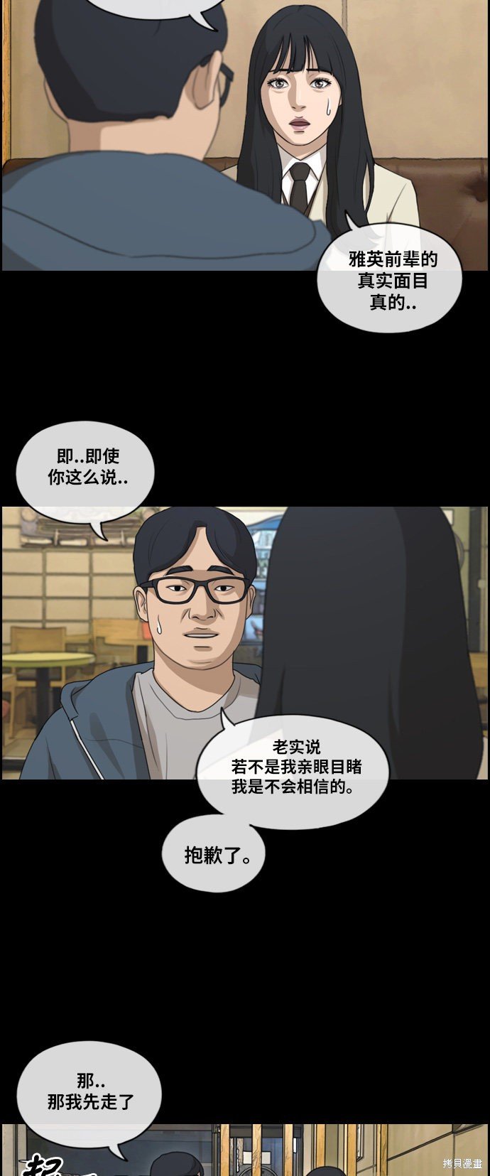 第187话