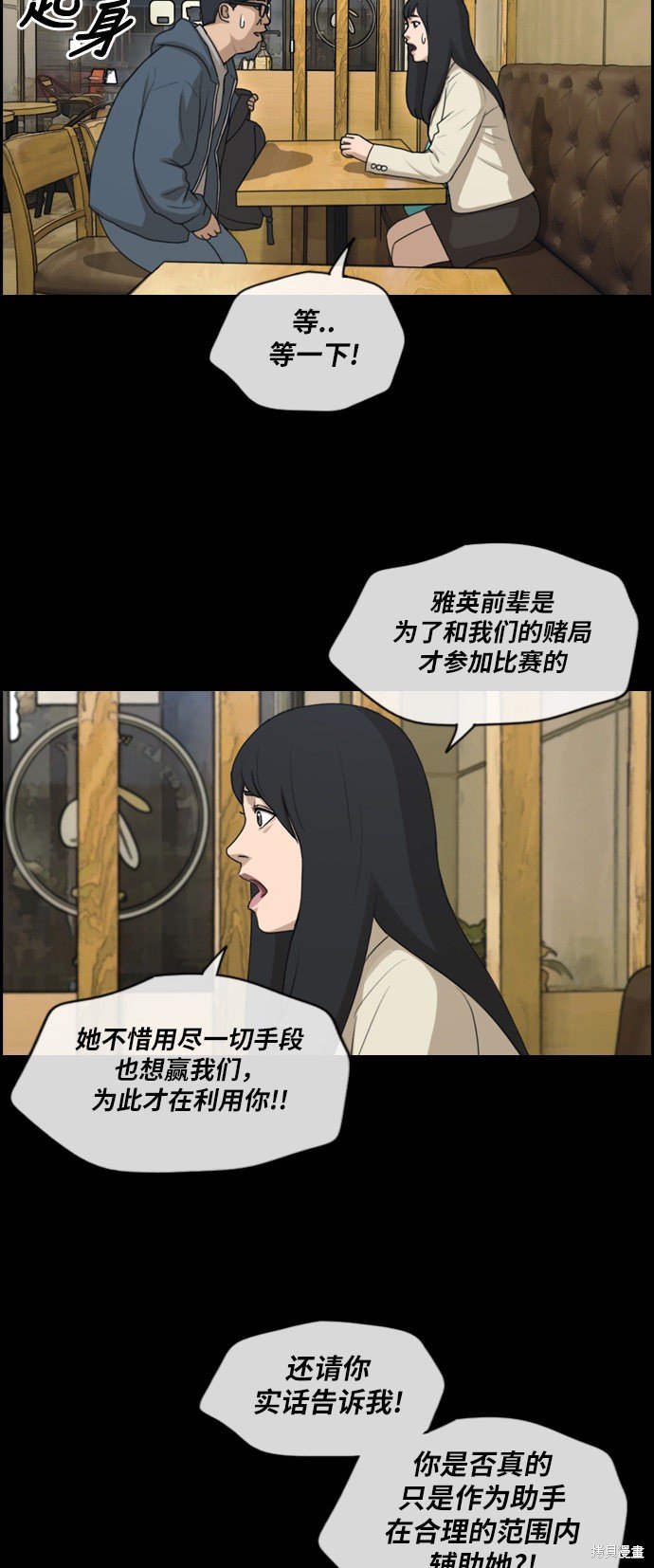 第187话