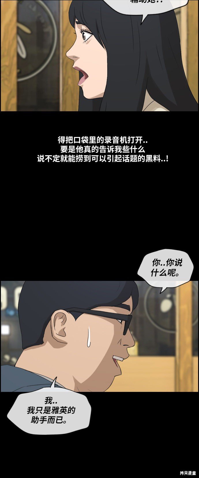 第187话