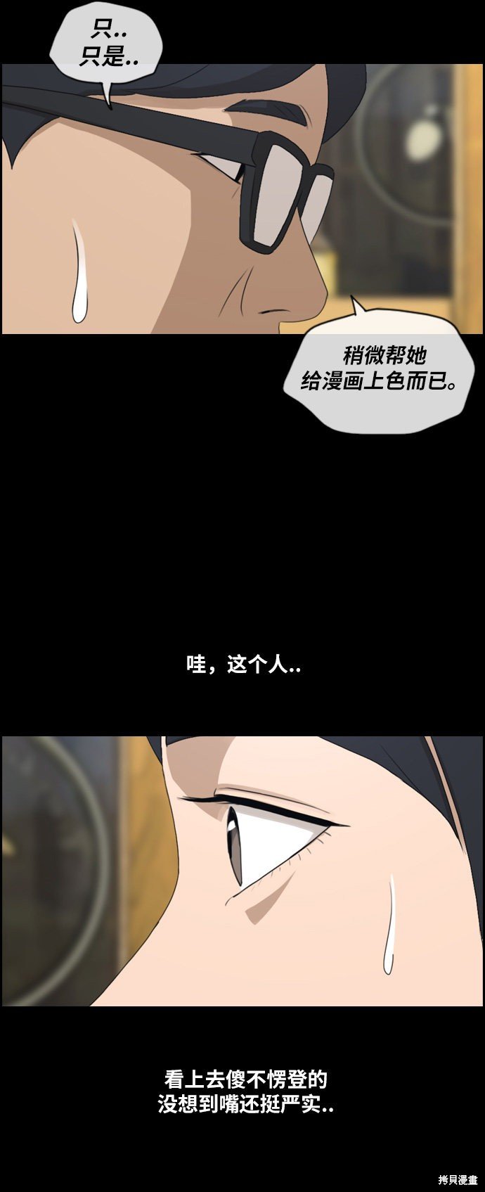 第187话
