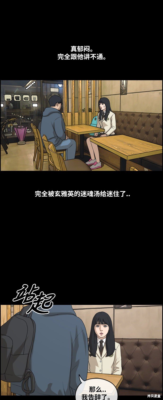 第187话