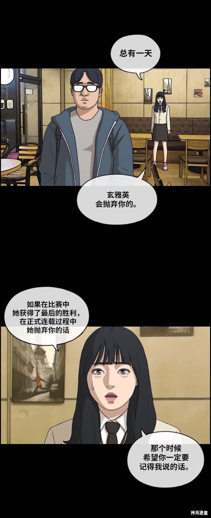 第187话