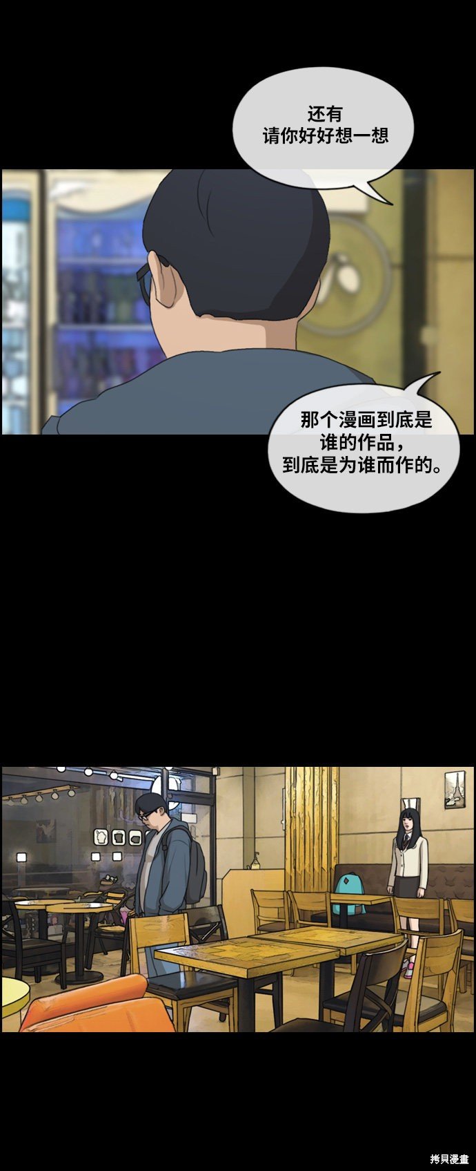 第187话