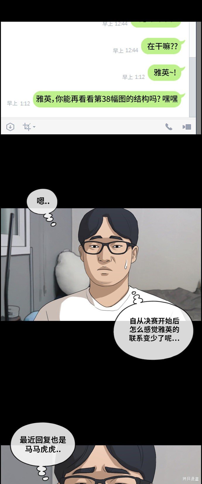 第187话
