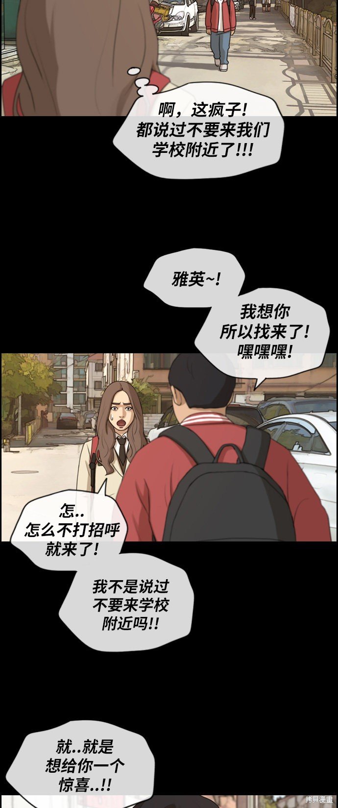 第187话
