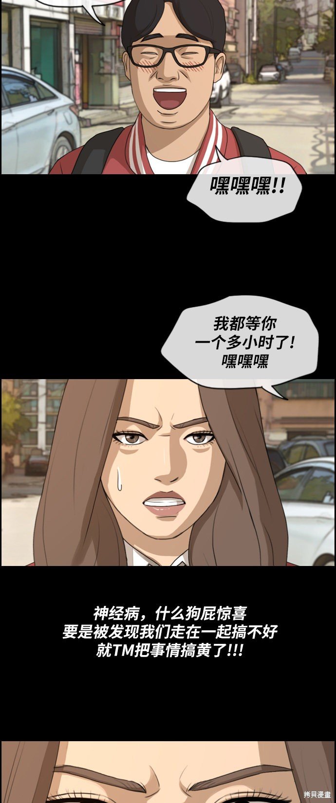 第187话