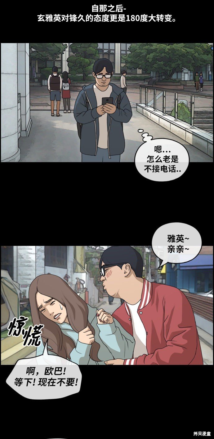 第187话