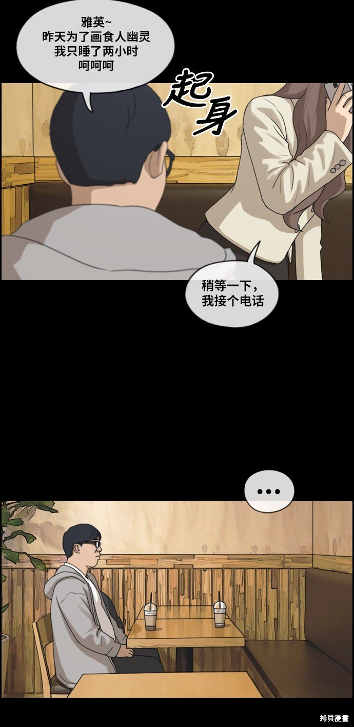 第187话