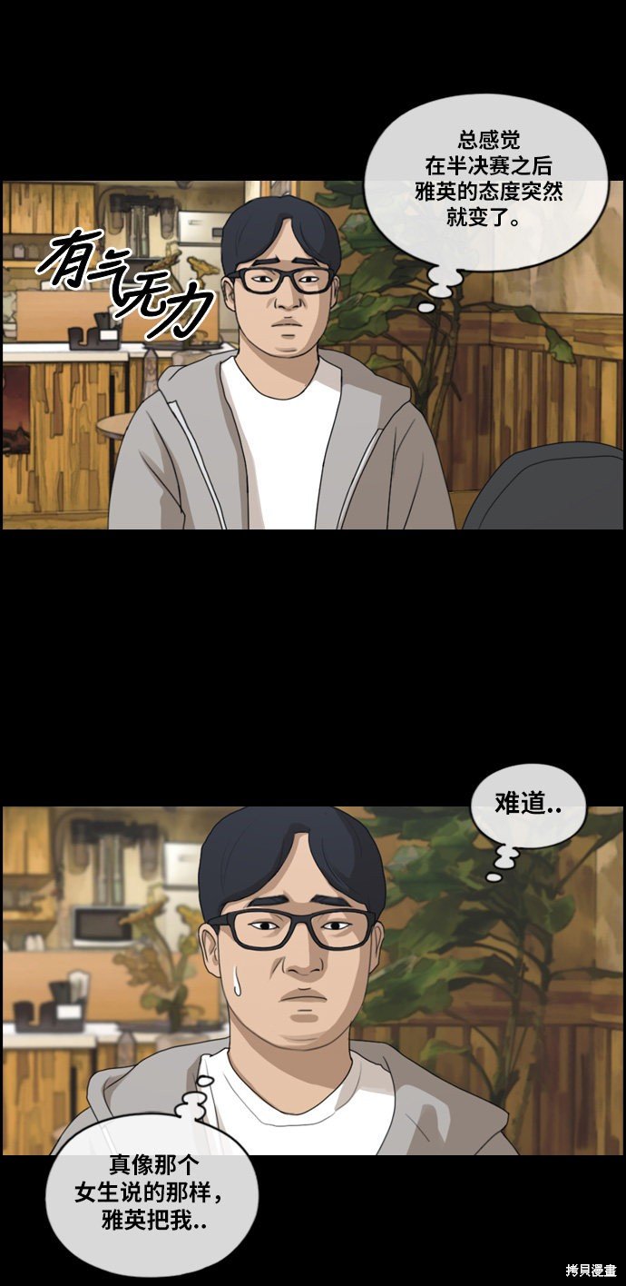 第187话