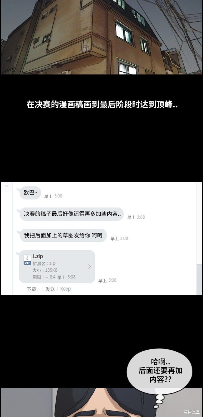 第187话