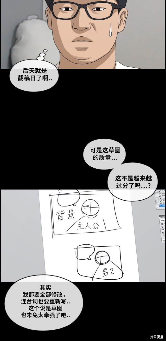 第187话