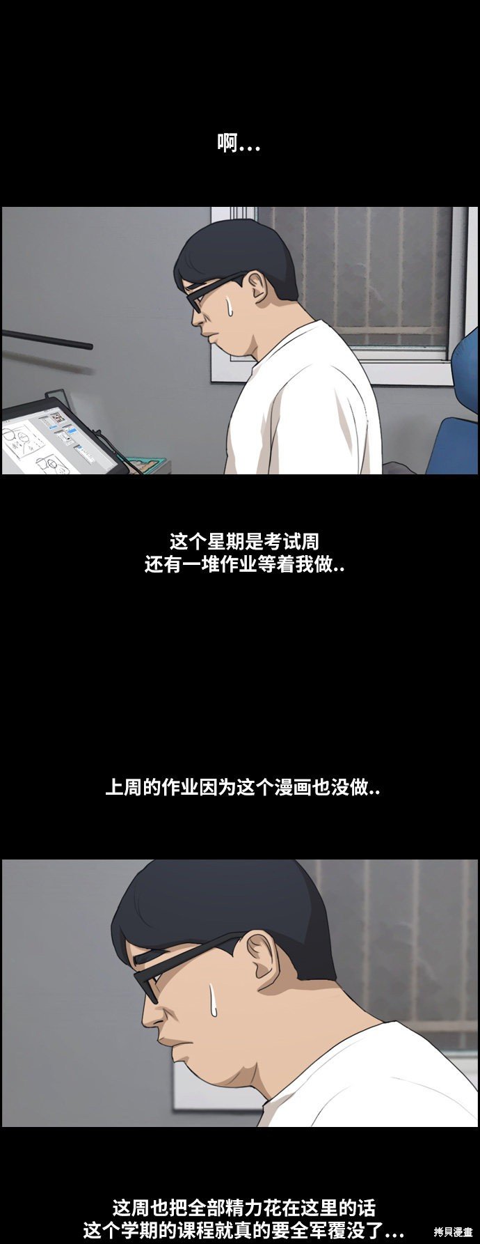第187话