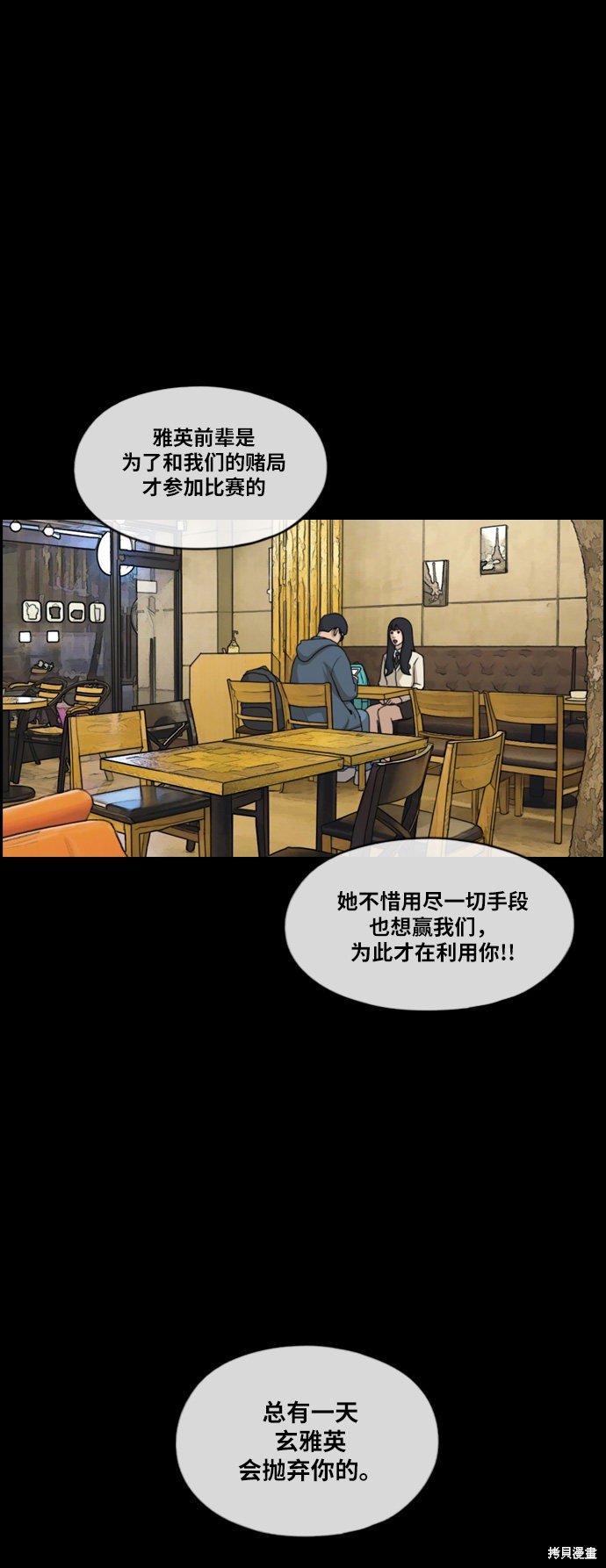 第187话