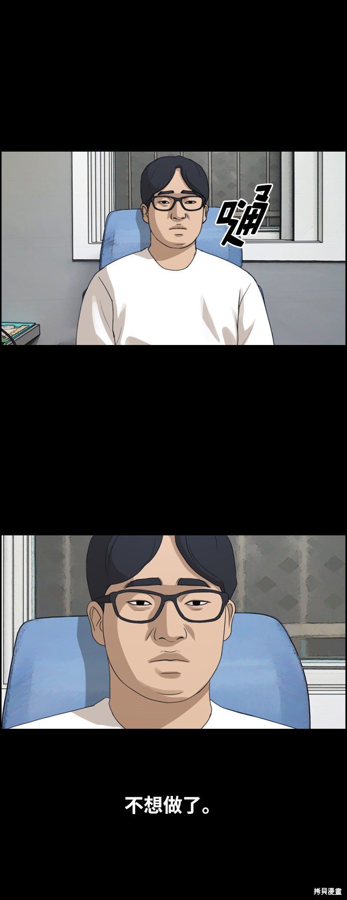 第187话