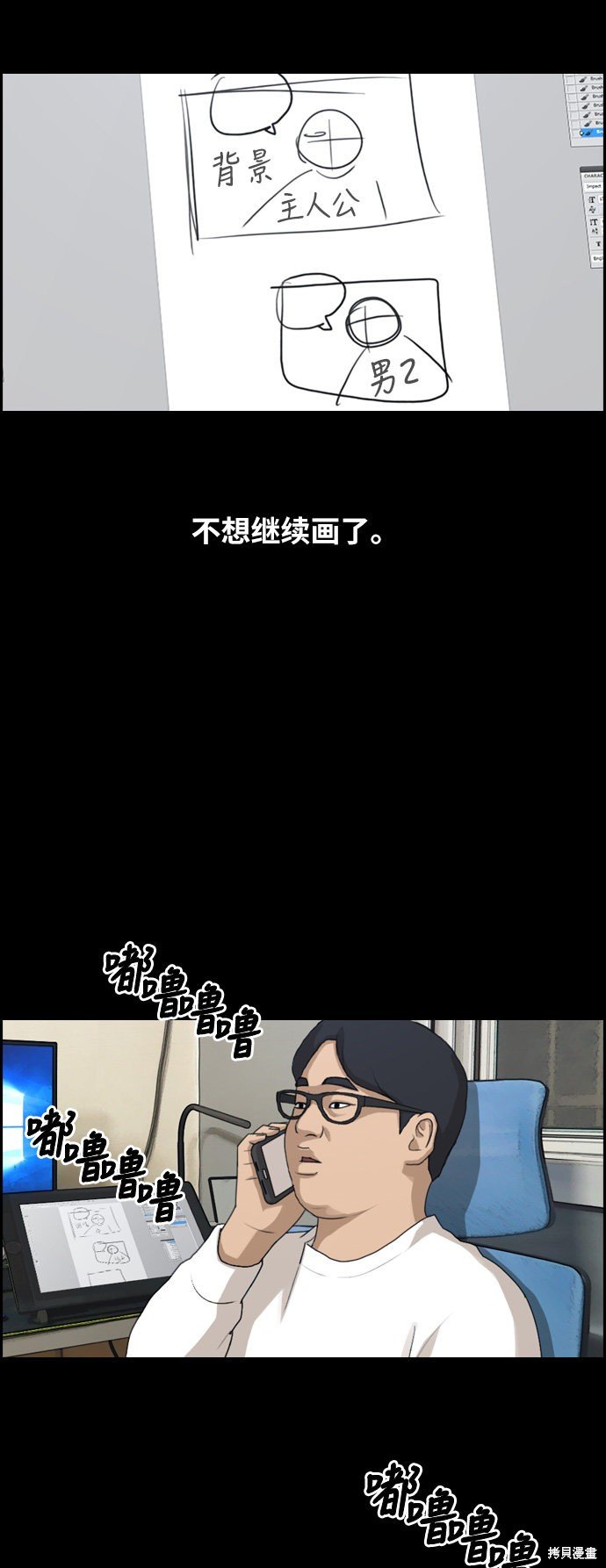 第187话