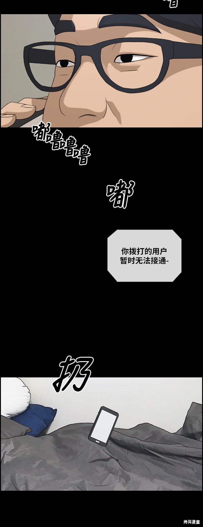 第187话
