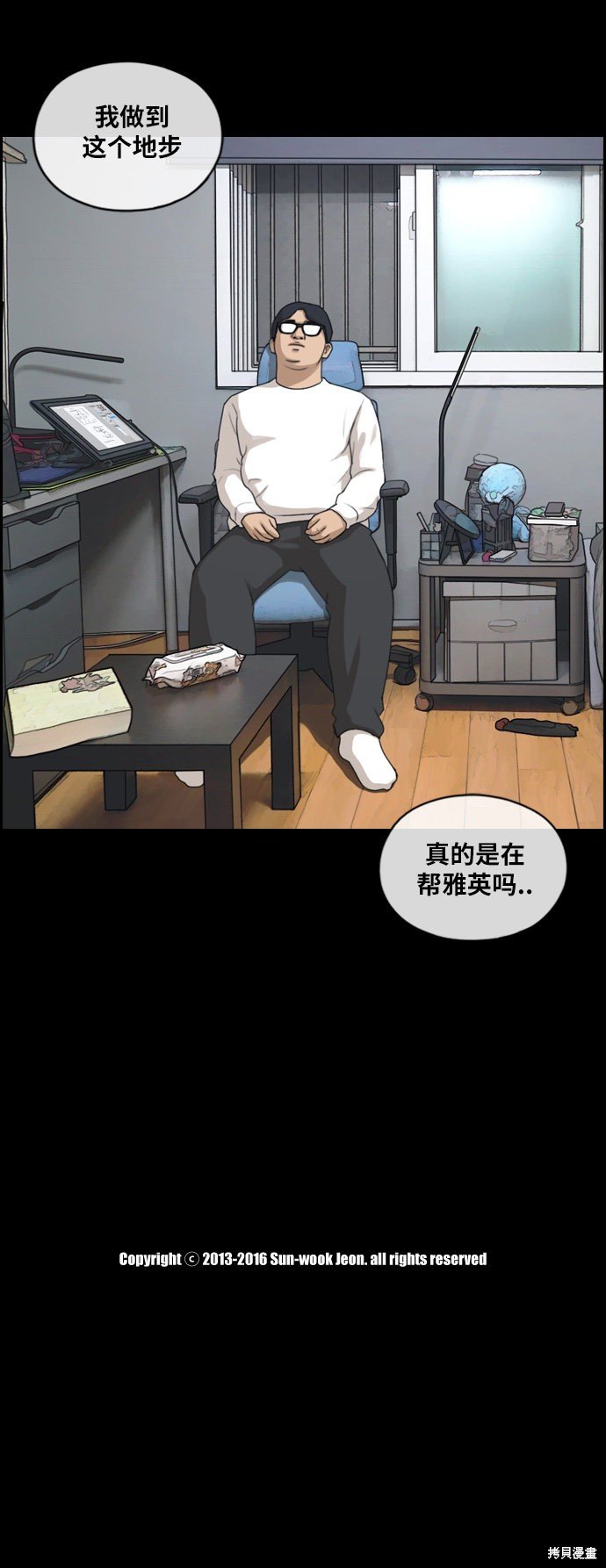第187话